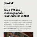 RW:RP