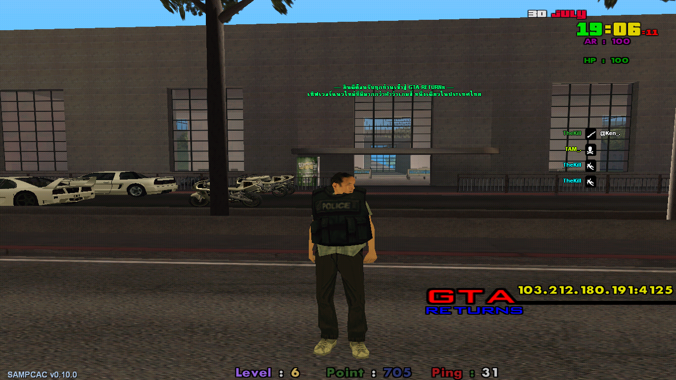 ผมเอง TheKill ในเซิฟ GTA ReTurns