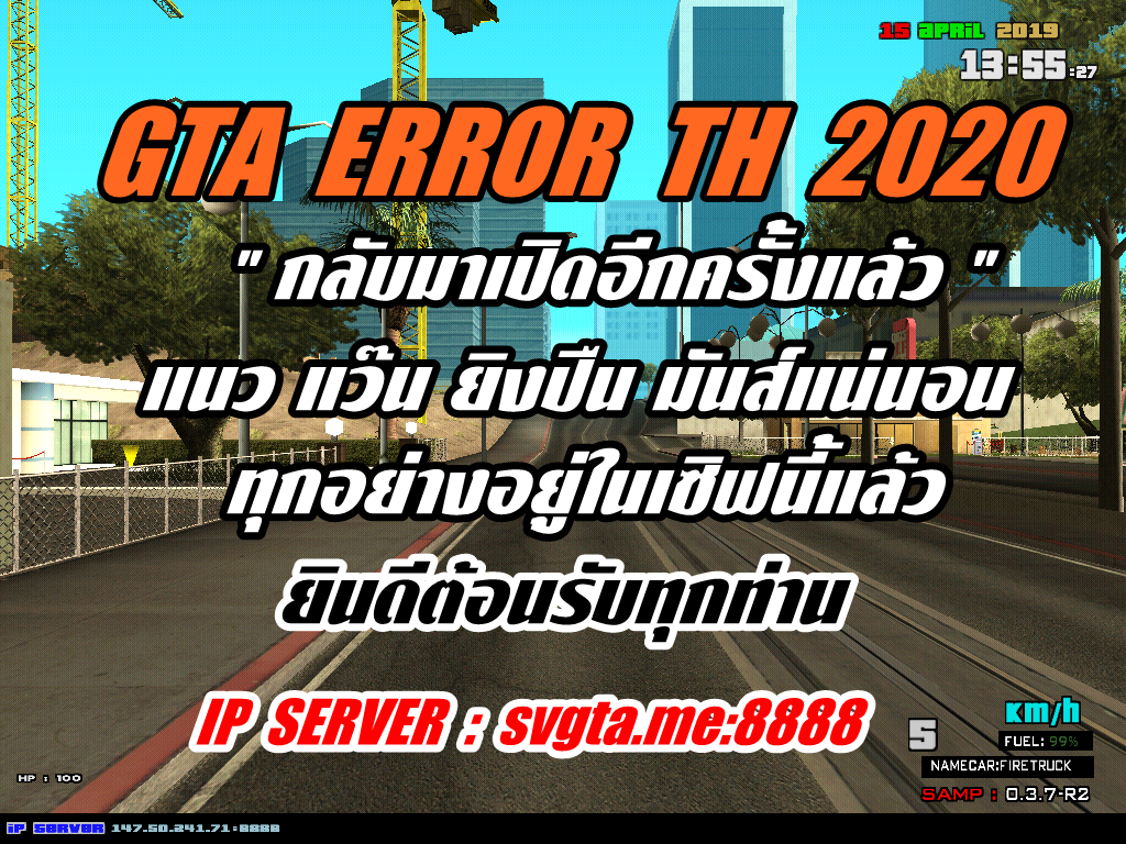 โปรโหมด.png